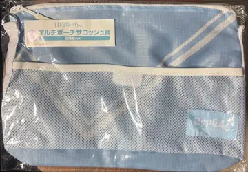 히나타자카46 로손 제일복권 멀티 파우치 사코슈 5기생 ver 1