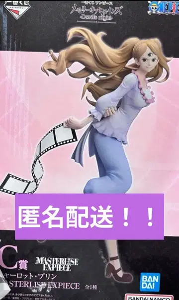 원피스 제일복권 푸딩 C상