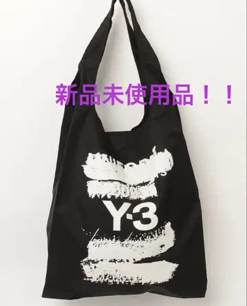 미사용 새상품 Y-3 나일론 로고 토트백 블랙