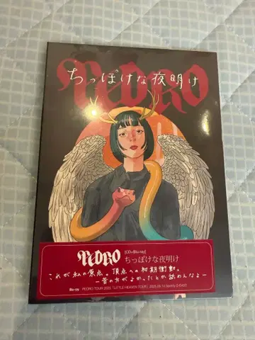 PEDRO 치포케나 요아케 CD & Blu-ray