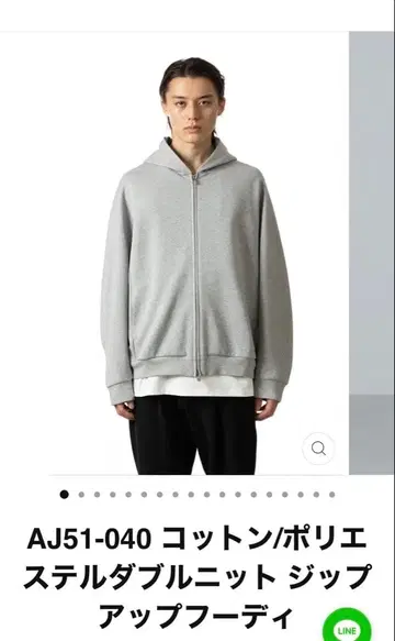 어태치먼트 AJ51-040 코튼/폴리에스테르 집업 후디