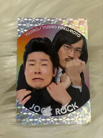 요시모토 코레카 6th 조크 락 붙는 카드