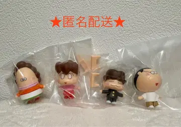 아따맘마 나란다. 컴플리트 엄마 미캉 유즈히코 아빠 미개봉