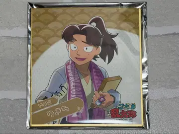 닌타마 란타로 가라오케 철인 카라테츠 야마다 릿키치 미니 색지