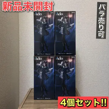 미개봉 새상품 Ado 애드 피규어 Winter ver 4개 세트 1