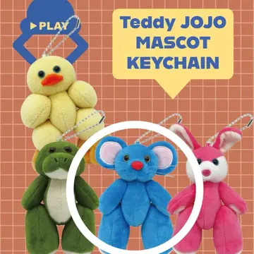 TeddyJOJO mojojojo 마스코트 봉제 인형 쥐