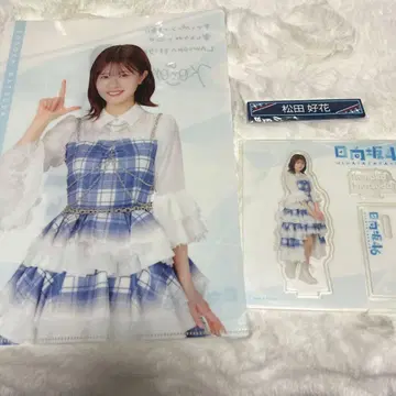 히나타자카 복권 마츠다 요코 아크릴 스탠드 클리어 파일 케이블 클립