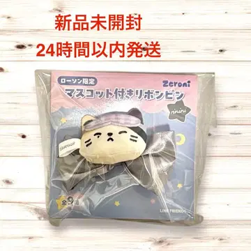 ZB1 제베원 리키 zeroni 로손 한정판 리니니