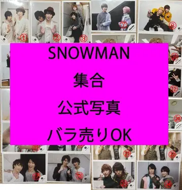 SNOWMAN 공식 집합 사진 40장