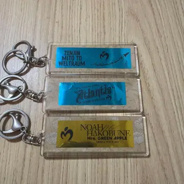 Mrs. GREEN APPLE 키링 3종 세트