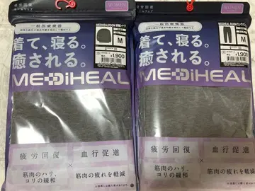 [ 여성용 M 그레이 상하의 세트 메디힐 ] 리커버리 웨어 워크맨