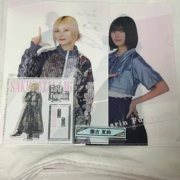 후지키 카린 로손 세트