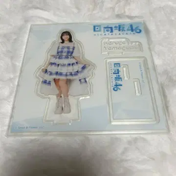 히나타자카 복권 야마구치 하루요 아크릴 스탠드