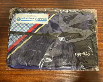 히나타자카46 복권 사코슈 2,3,4기생 ver.