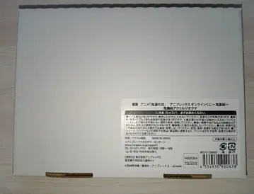 귀멸의 칼날 애니플렉스 온라인 복권 귀집결 S상 아크릴 디오라마