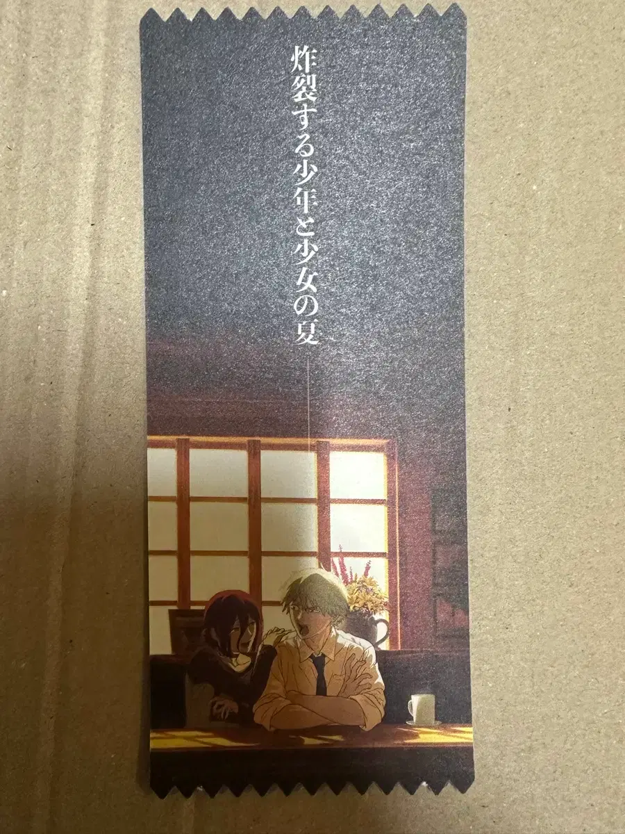 체인소맨 레제편 티켓 특전 3종 일괄