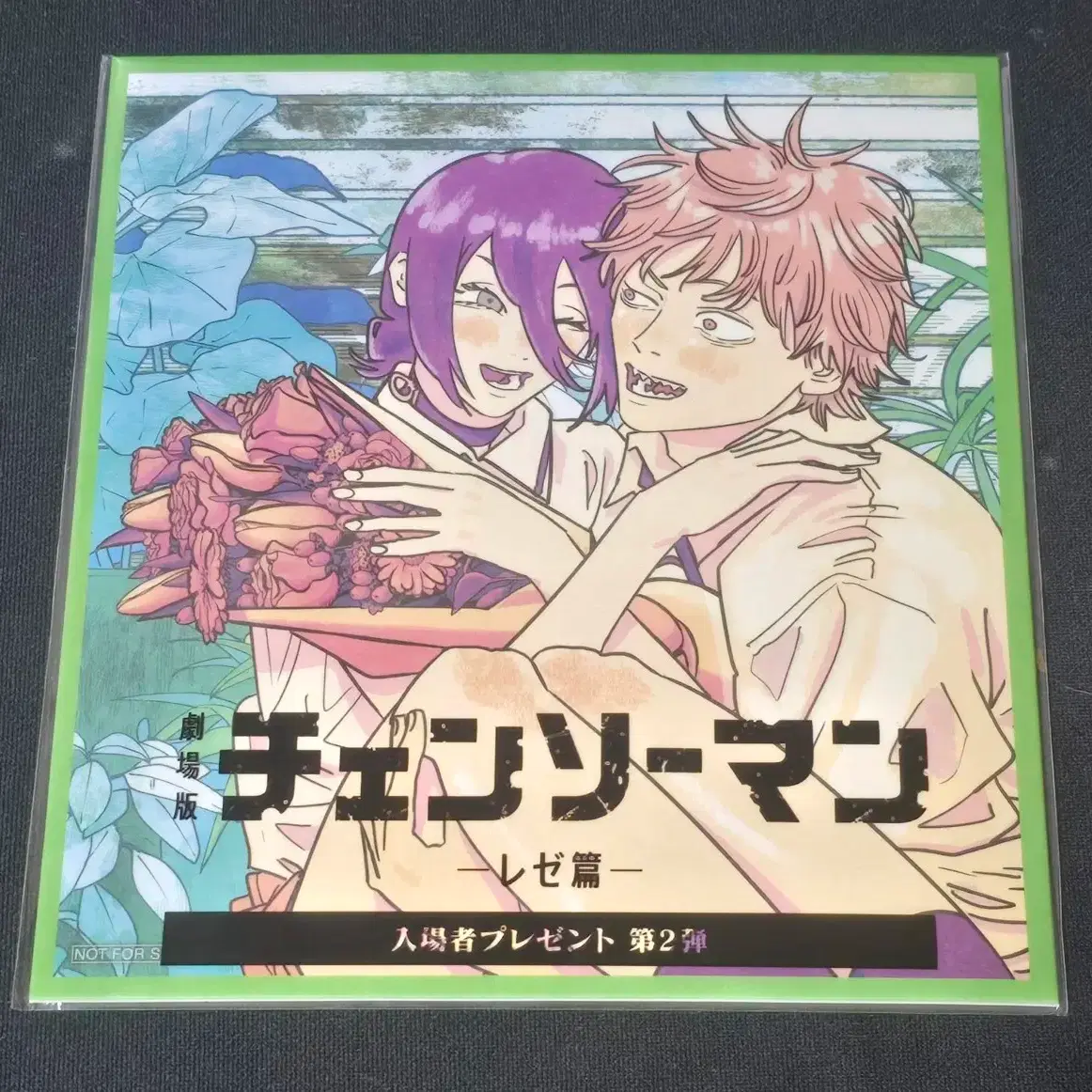 Chainsaw Man Reze Arc Japan 2nd Week Pre-order Benefit Reze Shikishi Sealed.