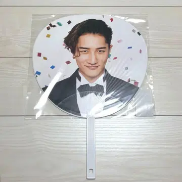 SnowMan 이와모토 히카루 SnowWorld 스타디움 축하 부채