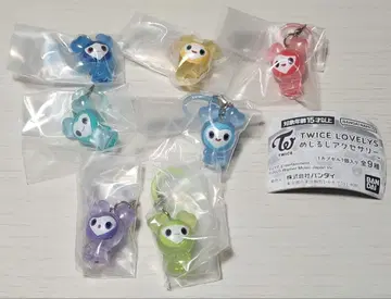 TWICE LOVELYS 메지루시 액세서리 7종 세트