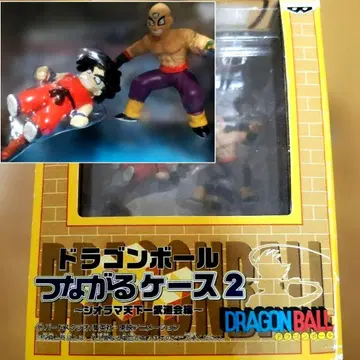 드래곤볼 연결 케이스 2