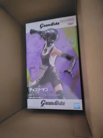 반다이 Grandista 체인소 맨 폭탄