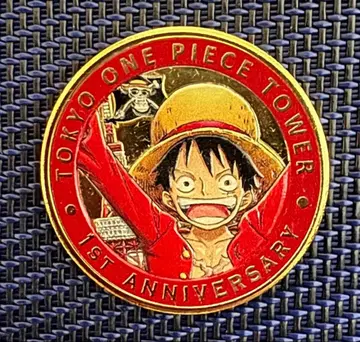 TOKYO ONE PIECE TOWER 1주년 기념 메달