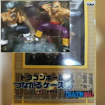 드래곤볼 연결 케이스 2