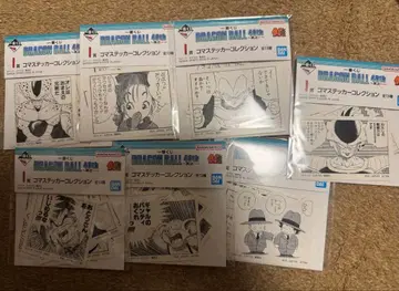 드래곤볼 제일복권 I상 시계 부품 스티커 컬렉션 7세트