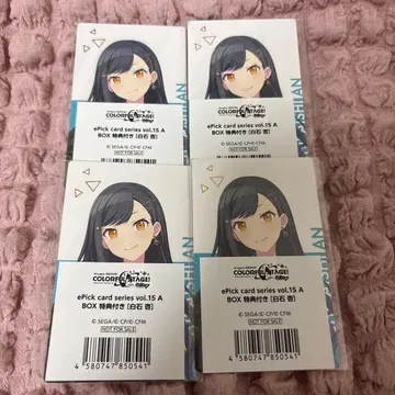 프로세카 시로이시 안 에피카 15A 4종 세트