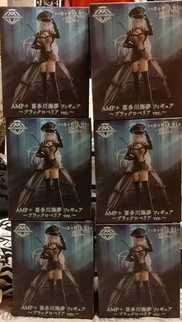 그 비스크 돌은 사랑을 한다 AMP+ 키타가와 마린 피규어 블랙 로벨리아