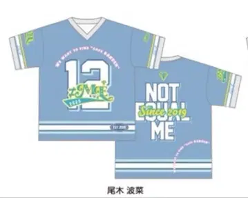 노이메 꼬기 하나 유니폼