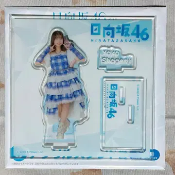 히나타자카46 복권 아크릴 스탠드상 쇼겐지 요코