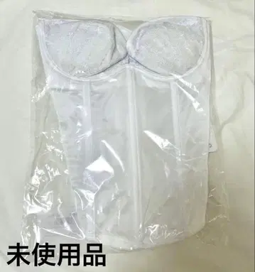 tu-hacci 브라이덜 이너