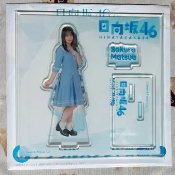 히나타자카46 복권 아크릴 스탠드상 마츠오 사쿠라
