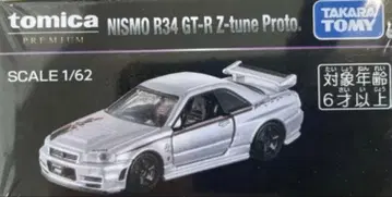 토미카 프리미엄 재팬모빌리티쇼 한정판 닛산 R34 GT-R