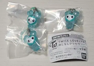 미나 TWICE LOVELYS 마커 액세서리 3종 세트