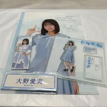 1번 복권 히나타자카46 오노 마나미