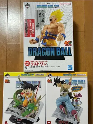드래곤볼 제일복권 A상 B상 라스트원 피규어 세트 40th