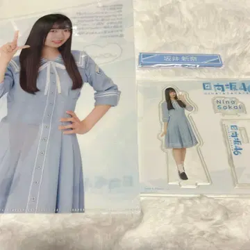 히나타자카 복권 사카이 니이나 아크릴 스탠드 클리어 파일 케이블 클립