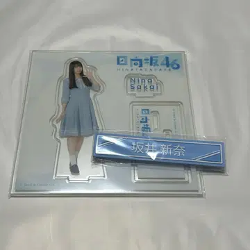 1번 복권 히나타자카46 사카이 니이나