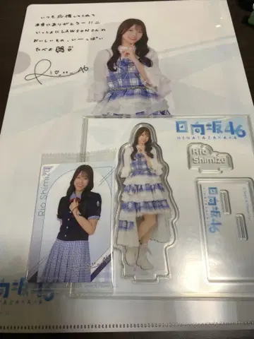 히나타자카46 시미즈 리오 로손 제일복권