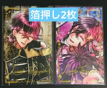 악마 집사와 검은 고양이 아쿠네코 루카스 바토콜레 금박 2장