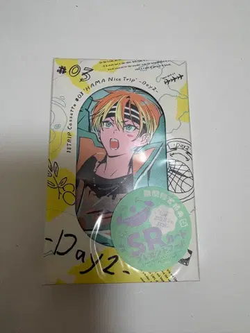 18TRIP 카세트 'HAMA Nice Trip' -Day2-