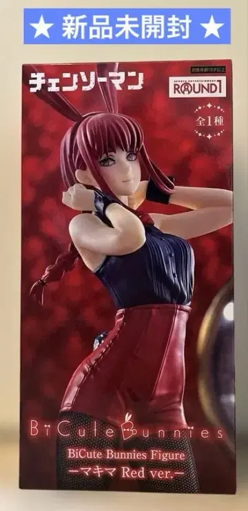 라운드원 한정판 체인소 맨 마키마 BiCute Bunnies 피규어