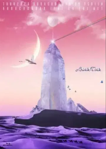 ABRACADABRA ON SCREEN DVD/BUCK-TICK