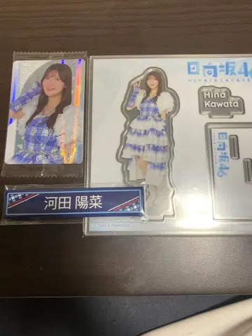 히나타자카46 카와타 히나 로손 제일복권