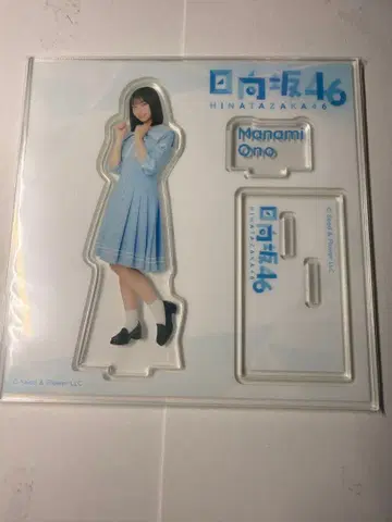 히나타자카 로손 쿠지 아크릴 스탠드 오노 마나미