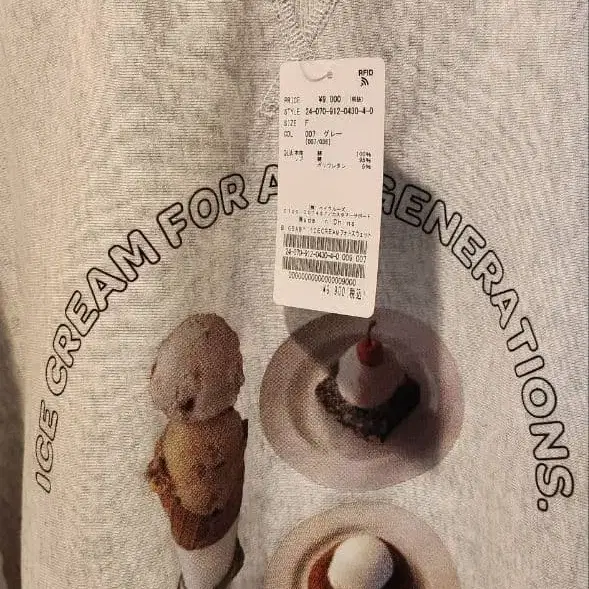 4번째 상품 이미지