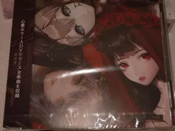 [ 미개봉 ] 심령 호러 사운드 전집