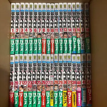 코믹스 페달, 환수 별자리